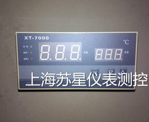 Thermostat XT-7000 XT-701W temperature control instrument Yuyao temperature instrument factory 0-300 500 degrees
