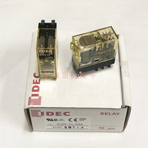 Japan imported Izumi relay RJ series thin RJ2S-CL-D24-8A-24VDC two sets of new original