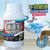 Powerful pipe dredging agent through sewer deodorant kitchen oil stain dissolved powder toilet toilet clogged deity