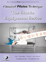 Great equipment Pilates Classical bed complete technical strategy Series Pilates