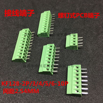 Screw-type wiring terminal spacing 2 54MM 3P KF128-2P 3P 4P 5P 5P 7P 6P 8P 8P 9P10P