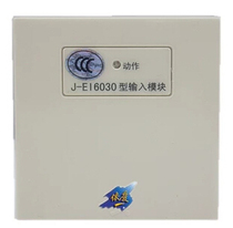  Yiai series fire electronic product input module J-EI6030N