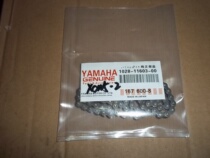 Yamaha XC125 XC125 Yamaha Queen 125 original time gauge chain Original DID small chain