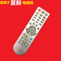 The application of Amoi TV remote RC304 common to RC304C1 3600 0200 0066 RC306