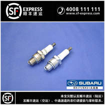 Original Subaru EX17EX21EX27EX40 gasoline engine spark plug Robin Huasheng 6-14 horsepower