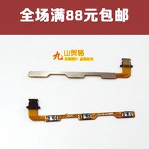Suitable for Huawei enjoy 6 NCE-AL00 version boot line volume side key power cable