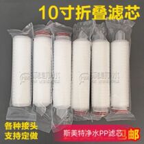 10 inch 20 inch 30 inch 40 inch microporous folding filter PP PTFE folding filter PP polypropylene filter