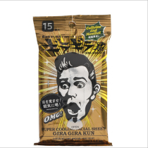 Japan imported refreshing refreshing brain stimulation wet wipes playing games driving wet wipes