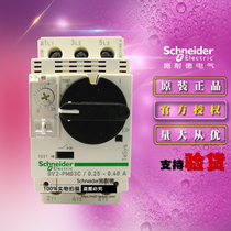 Original Schneider TeSys motor circuit breaker GV2-PM03C GV2PM03C 0 25-0 4A