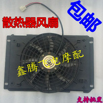 Zongshen Tricycle Fan Three-wheeled Motorcycle Accessories Chongqing Zongshen 200 Engine Original Plant Fan GM
