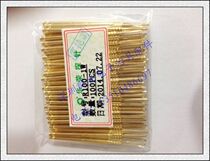 Huarong probe sleeve 1 7 diameter trumpet-shaped sleeve R100-1W Huarong