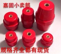 Haitan copper SM51 M8 anti-imported insulation column red insulator spindle distribution box use