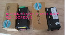 Atlas original diesel mobile machine control display XAS97Dd XAS186 1089935597
