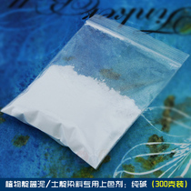 Indigo powder dye indigo soil indigo mud special additive reducing agent color fixing agent penetrant dewaxing agent