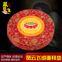 Before the Buddha kneeling pad worshiping the Buddha pad futon meditation pad kneeling pad Lotus home meditation thickened Buddha meditation cushion round