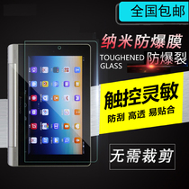 Read Lang G35 G35 G200 G200 G100 G50 G50 G20 G20 G20 learning machine special protective film