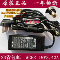Original ACER Acer P255 V5WC2 P253 P243 Notebook Power Adapter Charger Cable