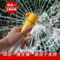 Hot-selling car safety hammer multifunctional four-in-one life-saving hammer emergency escape Suihua fire hammer strong magnetic flashlight