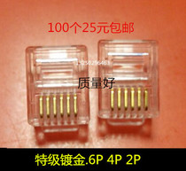 Six-core 6P6C CNC Crystal Head 6-core export type gold-plated RJ12 Crystal Head 100 pcs