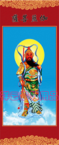 Set for the Divine Fairy Portrait Guan Gong Portrait Wu Caishen Guan Clouds Long Portrait of Kansanto Emperor Gaga Blue BodhisattBodhisattva