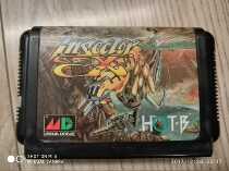 md Japanese version of rare aircraft game insect fighter