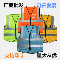 Reflective vest vest safety clothing Traffic yellow vest fluorescent green reflective clothing Breathable car riding luminous worker