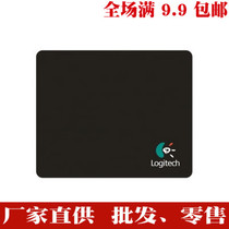 Small and thin Internet cafe game cloth pad mouse pad Black non-slip wear-resistant mouse pad 20x24cm