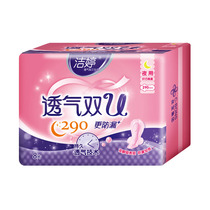 Jieting sanitary napkin breathable double U night cotton soft 8 piece set 290mm