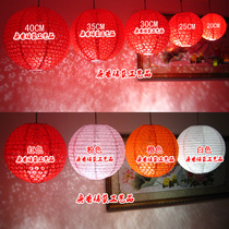 Paper Lantern Wedding Celebration Festive Restaurant Shop Holiday Decorated Lantern Pendant Lampshades Pure Red Hollowed-out Round Lamp Multisection