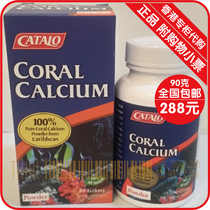 American Home Road Caribbean Natural Coral Calcium Powder Home Road Baby Calcium Pregnant Women Calcium Student Calcium 90g