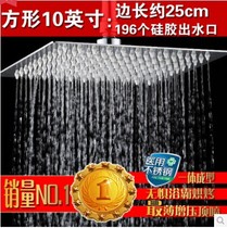 Stainless steel ultra-thin top spray rain shower head super pressurized large rain shower head pressurized shower head hand spray