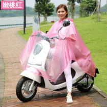 Raincoat female adult Korean fashion battery car cute bicycle personality riding waterproof mens singles transparent poncho
