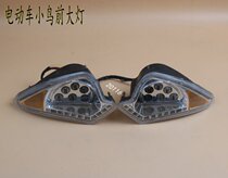 New energy electric vehicle front headlights Older scooter LED headlights Eagle Eye Electric Three-wheeled Four Wheels Cars 