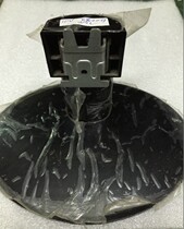 Disassembly TPV EB2027WSL monitor base X212ES bracket Emmeson H923LS base