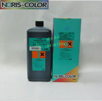 Positive NORIS nori colour 191 black large branch quick dry print oil non-woven fabric printed word not off color ink 1000ML