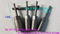 100MM long handle air batch sleeve deepening sleeve head hexagon Rod screw socket wrench 1 4