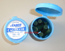 American TABER grinding head CS-10 TABER test rubber CS-10 TABER grinding head CS-10