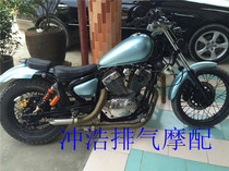 Motorcycle cruise Prince Yamaha Tianwang XV250 modified retro straight-through exhaust pipe with silencer