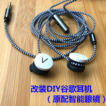 Google TY Prince dynamic hifi audiophile-grade half-in-ear headphones Mobile phone wire control diy wire cut glasses earbuds