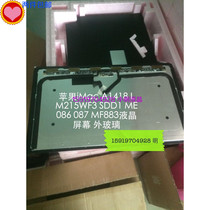 Apple iMac A1418 LM215WF3 SDD1 ME086 087 MF883 LCD screen outer glass