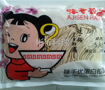 Sushi cuisine Ajisen Ramen for 5 people Japanese ramen