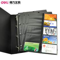 Able 5798 Sheets Large Capacity Name Sheet Clips Loose-leaf business card This business card book 600 name