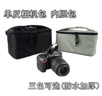  Nikon D5300 D7000 D7100 D7200 D610 SLR camera photography bag Waterproof liner bag
