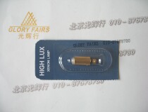 HEINE heyney came laryngoscope X-01 88 059 XHL #059 2 5V X-001 88 059 bulb