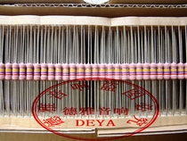 Imported 2W DIY bile machine special resistance pure copper thickened pins have a variety of resistance values