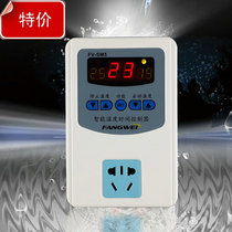 New computer intelligent thermostat adjustable digital display temperature controller electronic temperature controller switch socket