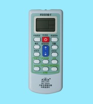 Colon Universal Air Conditioning Remote Control Direct Control Glichi Kaohsiung Harunami Oaks et al RM-4000H