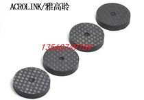 Carbon bi zhen jiao nail CD damping pad speaker anti-slip bi zhen jiao nail 25mm * 5mm
