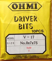 Japanese original OHMI V-17 NO 0X7*75 wind batch screwdriver head screwdriver batch head