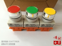 Flat head button switch ordinary button LAZ37-11T start button 22mm self-reset self-locking button